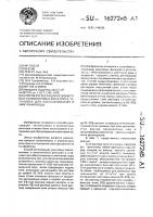 Способ регенерации катионитовых и анионитовых фильтров в установке для обессоливания и умягчения воды Способ регенерации катионитовых и анионитовых фильтров в установке для обессоливания и умягчения воды