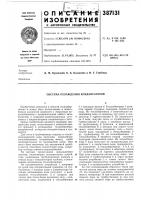 Система охлаждения конденсаторов Система охлаждения конденсаторов