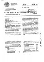 "способ приготовления колбасы полукопченой ii сорта "шеки" "способ приготовления колбасы полукопченой ii сорта "шеки"