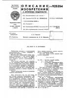 Ласт а.л.куракина Ласт а.л.куракина