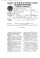 Гименометр Гименометр