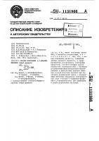 Способ получения 3,5 диарилфенолов Способ получения 3,5 диарилфенолов