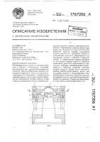 Составной поршень Составной поршень