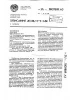 Поршень Поршень