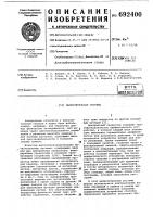 Вычислительная система Вычислительная система