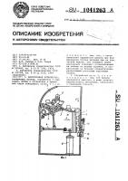 Загрузочное устройство Загрузочное устройство