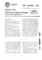 Складной поддон Складной поддон