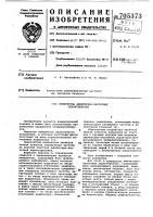 Измеритель амплитудно-частотных характеристик Измеритель амплитудно-частотных характеристик