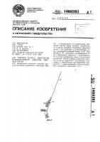 Рабочее колесо двигателя, использующего энергию текучей среды Рабочее колесо двигателя, использующего энергию текучей среды