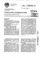 Конвейерная система линии технологической обработки Конвейерная система линии технологической обработки