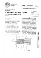 L- координатный манипулятор L- координатный манипулятор
