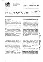 Звездочка цепной передачи Звездочка цепной передачи