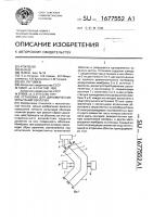 Установка для динамических испытаний оболочек Установка для динамических испытаний оболочек