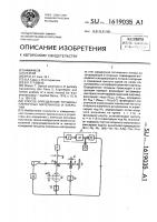Способ определения толщины пленочных материалов и покрытий Способ определения толщины пленочных материалов и покрытий