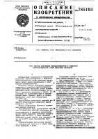 Способ получения пероксигидратов и гидратов пероксигидратов солей щелочных металлов Способ получения пероксигидратов и гидратов пероксигидратов солей щелочных металлов