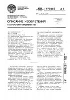 Низкокремнистый алюминиевый чугун Низкокремнистый алюминиевый чугун