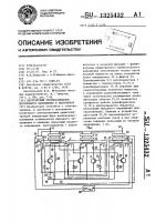 Двухтактный преобразователь постоянного напряжения в постоянное Двухтактный преобразователь постоянного напряжения в постоянное