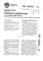 Способ определения специфической антителсвязывающей активности аллергоида Способ определения специфической антителсвязывающей активности аллергоида