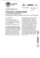 Система автоматического управления циклическим процессом непрерывного культивирования микроорганизмов Система автоматического управления циклическим процессом непрерывного культивирования микроорганизмов