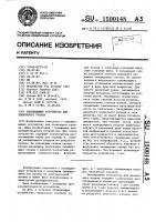 Охлаждающее устройство для пленочного рукава Охлаждающее устройство для пленочного рукава