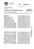 Камнерезная машина лале Камнерезная машина лале