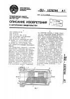 Способ изготовления спирального фильтра Способ изготовления спирального фильтра