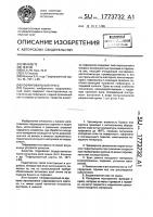 Гофрировальный пресс Гофрировальный пресс