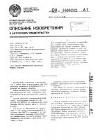 Способ термической обработки медных сплавов Способ термической обработки медных сплавов