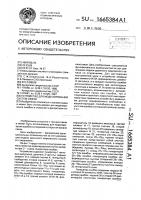 Устройство для моделирования систем связи Устройство для моделирования систем связи