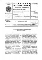 Металлический каркас производственного одноэтажного здания Металлический каркас производственного одноэтажного здания