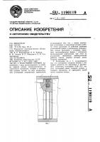 Уплотнение поршня Уплотнение поршня