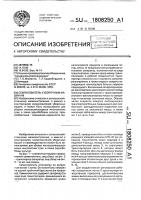 Семяуловитель к уборочным машинам Семяуловитель к уборочным машинам