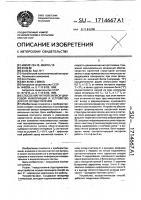 Способ магнитной записи цифровой информации и устройство для его осуществления Способ магнитной записи цифровой информации и устройство для его осуществления