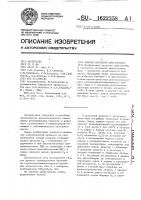 Способ получения алкилбензина Способ получения алкилбензина