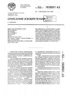 Двигатель внутреннего сгорания с воспламенением от сжатия Двигатель внутреннего сгорания с воспламенением от сжатия