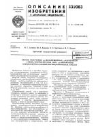 Способ получения а.гдизамещенных а-карбэтокси-б-окси-у- Способ получения а.гдизамещенных а-карбэтокси-б-окси-у-