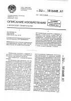 Способ лечения глоссалгии Способ лечения глоссалгии
