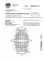 Двигатель внутреннего сгорания Двигатель внутреннего сгорания