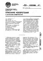 Способ подготовки растительного сырья к перколяционному гидролизу Способ подготовки растительного сырья к перколяционному гидролизу