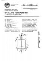 Реактор Реактор
