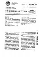 Слоевая топка Слоевая топка