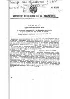 Муфельная закалочная печь Муфельная закалочная печь