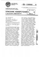 Многофункциональный модуль Многофункциональный модуль