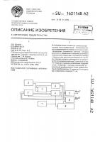 Генератор случайных напряжений Генератор случайных напряжений