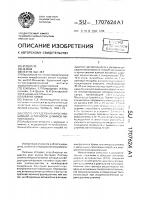 Способ определения антилизоцимной активности штаммов менингококка Способ определения антилизоцимной активности штаммов менингококка