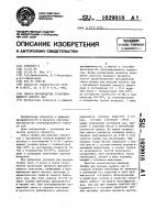 Способ производства гранулированного черного чая Способ производства гранулированного черного чая