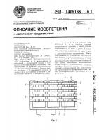 Матричный теплообменник Матричный теплообменник
