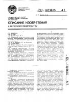 Способ ампутации голени при хронической артериальной ишемии конечности Способ ампутации голени при хронической артериальной ишемии конечности