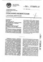 Низконапорный водоподъемник Низконапорный водоподъемник