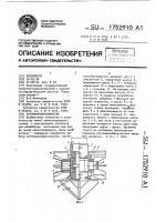 Котлованообразователь Котлованообразователь